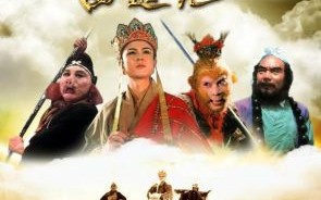 欲钱看唐僧是什么生肖？唐僧四人是什么生肖