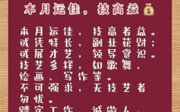 1969年是什么生肖年？69年鸡是金命还是土命
