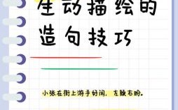 左顾右盼是什么生肖？左顾右盼打一准确生肖