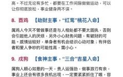 予取予携是什么生肖？予取予携是什么意思
