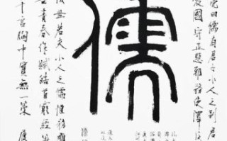 儒是什么生肖？儒字打一个准确生肖