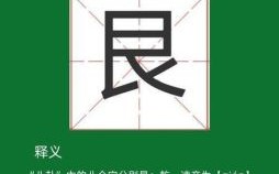 崃是什么生肖？崃字五行属什么