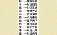 源远流长是什么生肖？源远流长打一准确动物