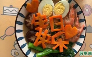 长寿面是什么生肖？长寿面打一个正确生肖