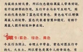 蓝绿肖是什么生肖？蓝绿是指哪个肖