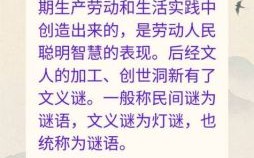 珠丝马迹是什么生肖？蛛丝马迹的意思