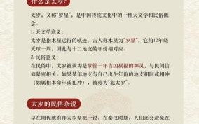 栉风闯险关是什么生肖？栉风闯险关最正确生肖