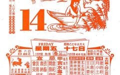 2026年生肖运势预测：哪些属相将迎来事业转折？如何抓住财富机遇实现转运？