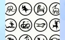 四大恶肖是什么生肖？十二生肖恶的生肖代表