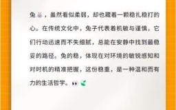 咽是什么生肖？咽打一正确生肖