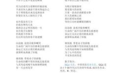 追梦赤子心是什么生肖？《追梦赤子心》歌词