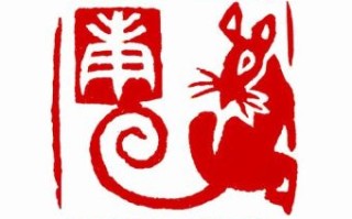 庚是什么生肖？庚代表哪个生肖