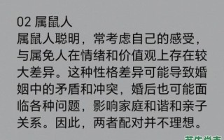 杀生肖是什么意思？杀肖是买还是不买