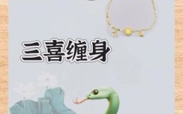 大蛇缠树是什么生肖？大蛇缠树藏玄机最佳动物