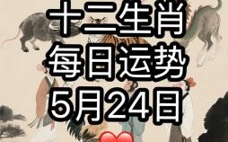 三五二数是什么生肖？三五二回是什么数字