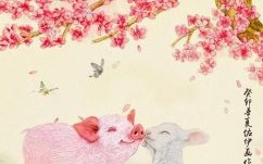 夏虫朝菌指的是什么生肖？夏天的夏打一生肖