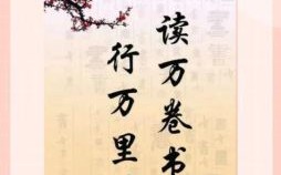 自小无书读是什么生肖？自小无书打一准确生肖