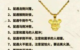 头长两角顶两肖是什么生肖？两头尖尖的动物打个生肖