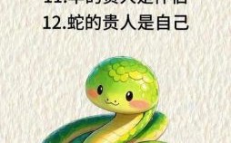 卑鄙无耻是什么生肖？卑鄙无耻比喻什么人