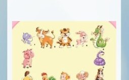 品是什么生肖？品字打一准确生肖