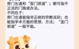 琦是什么生肖？药字打一最佳生肖