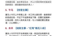 取钱生肖是什么生肖？取钱生肖兔龙蛇最佳答案