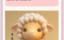 十二生肖红花是什么生肖？带红花打一准确生肖