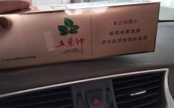 五叶神是什么生肖？五叶神最正确生肖