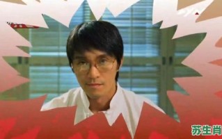 千王之王是什么生肖？千王之王打一准确动物