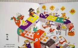 吃月饼是什么生肖？吃月饼打一准确动物