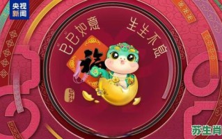 妙手生花是什么生肖？妙手回春是代表什么生肖