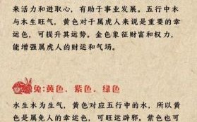 单蓝生肖是什么生肖？单蓝的生肖有哪几个肖