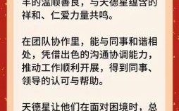 寡公佬是什么生肖？守寡的生肖正确答案
