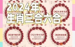 三七上下是什么生肖？三七上下最佳答案一肖