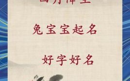 晨是什么生肖？晨字最吉利三个生肖