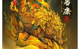 肥猪拱门是什么生肖？肥猪拱门打一正确动物