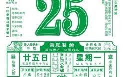 三月三十曰是什么生肖？每年三月三十日正确答案