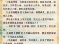 2026年杨清华生肖运程全解析：你的属相运势如何？该如何提前规划旺运年？
