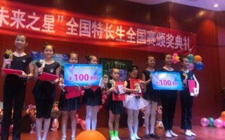 明日之星是什么生肖？未来之星指的是谁