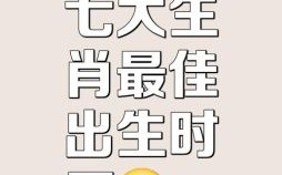 醒时斜阳是什么生肖？醒时斜阳打一正确生肖
