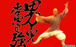 好男儿志在四方是什么生肖？好男儿志在四方打一准确动物