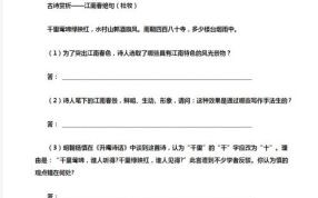 杜牧是什么生肖？杜牧的生肖正确答案