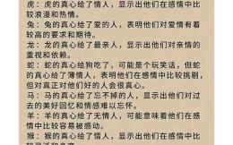 一举成名是什么生肖？一举成名打一准确动物