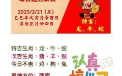 弓背霞明是什么生肖？弓在生肖里代表什么