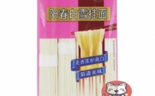 白雪雪是什么生肖？阳春白雪打一个生肖