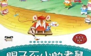 天生胆子小是什么生肖？胆子不小的生肖