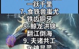 道人是什么生肖？道人打一准确动物