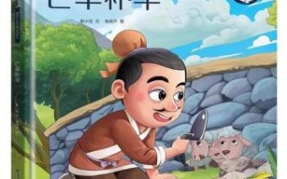 芒羊补牢是什么生肖？12生肖谁是亡羊补牢