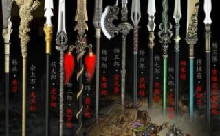 杨六郎是什么生肖？杨家将是什么生肖动物