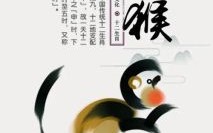 红杏出墙的生肖是什么？红杏出墙最精准生肖